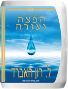 gcui_product_info:lcdhcongress-title