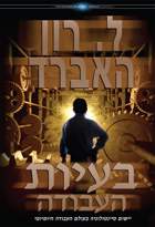 gcui_product_info:pow_title