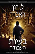 gcui_product_info:pow_title