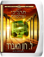 gcui_product_info:universecongress-title